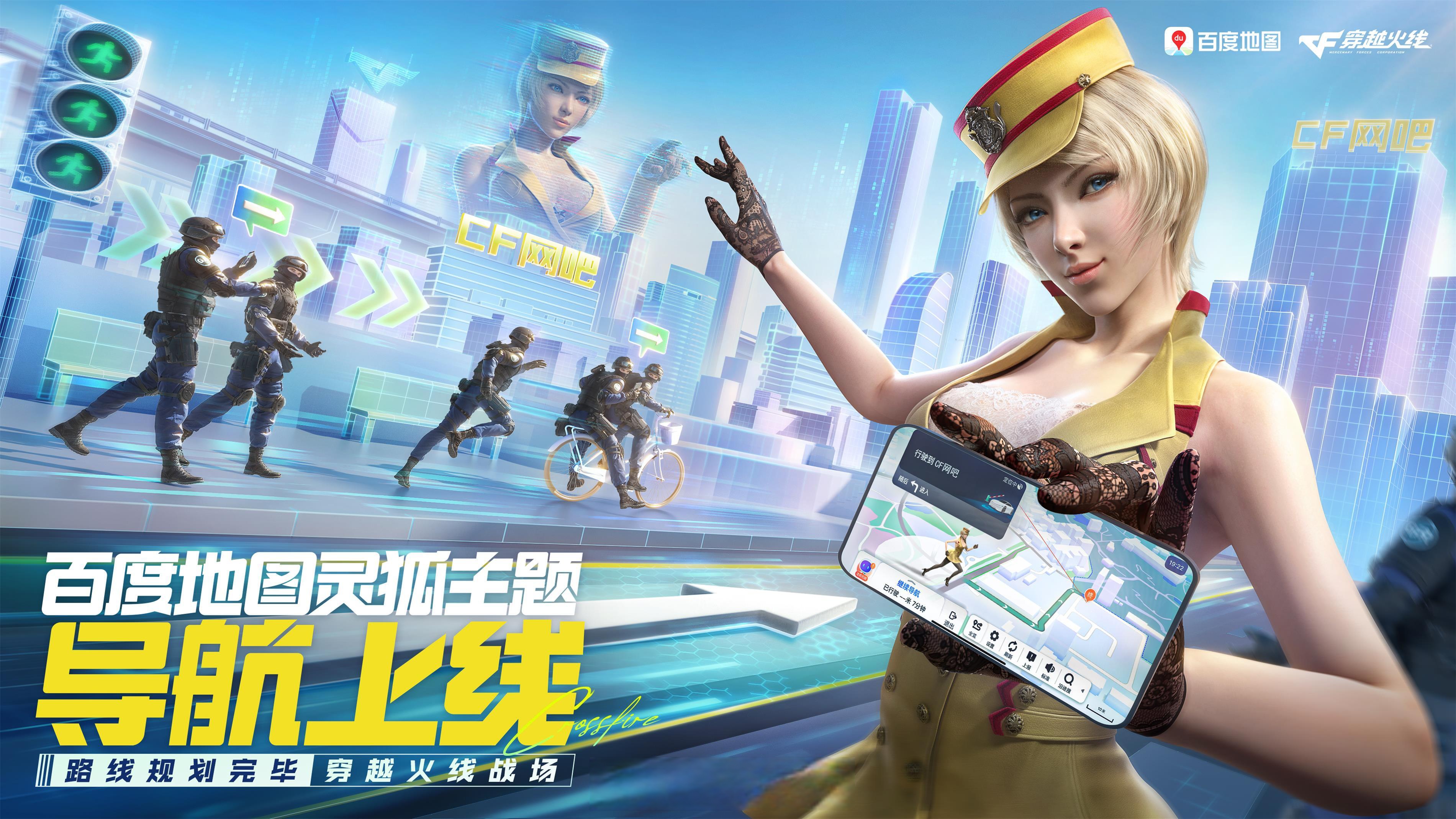 cf圣诞灵狐(cf圣诞灵狐带烟雾头图片)