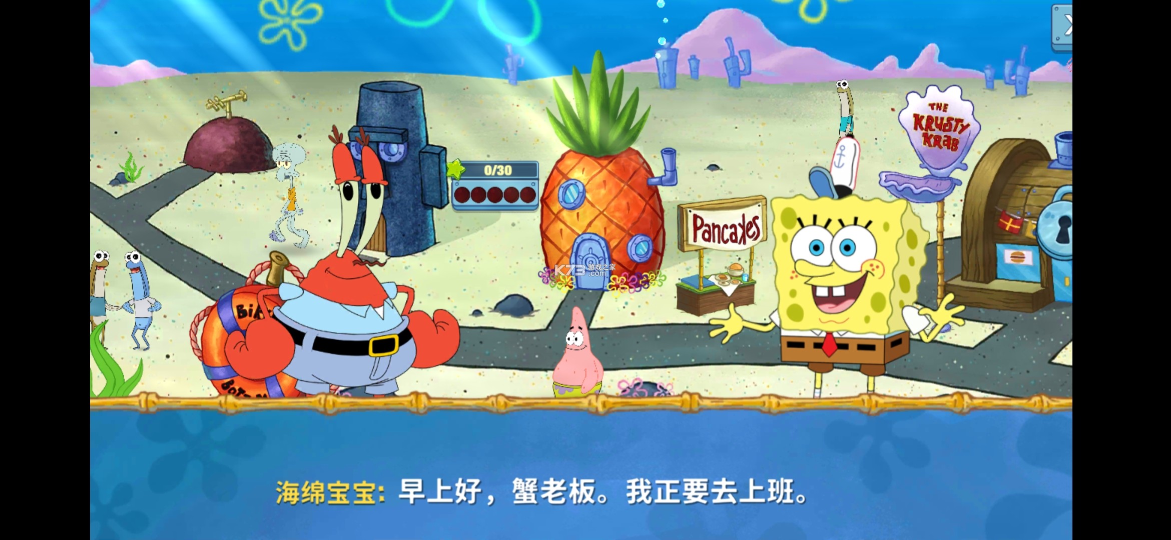 奥特曼海绵宝宝游戏大全(奥特曼海绵宝宝游戏大全视频)