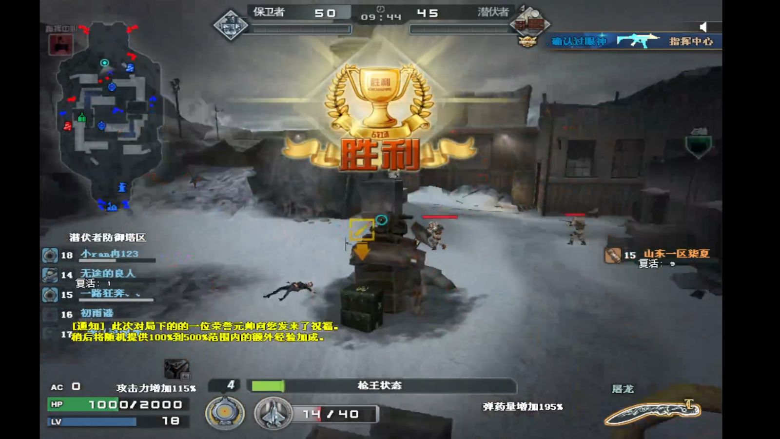 CF和战地(cf跟cfhd)