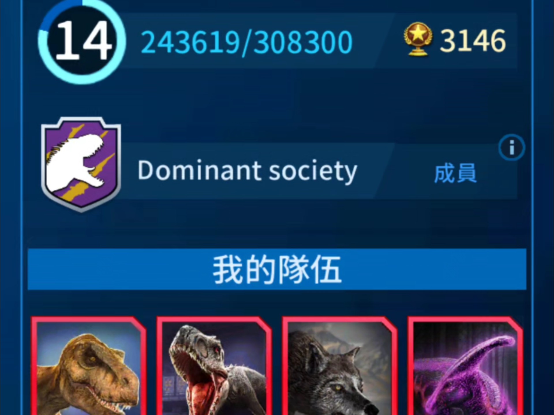 侏罗纪适者生存破解版(侏罗纪生存破解版2020)