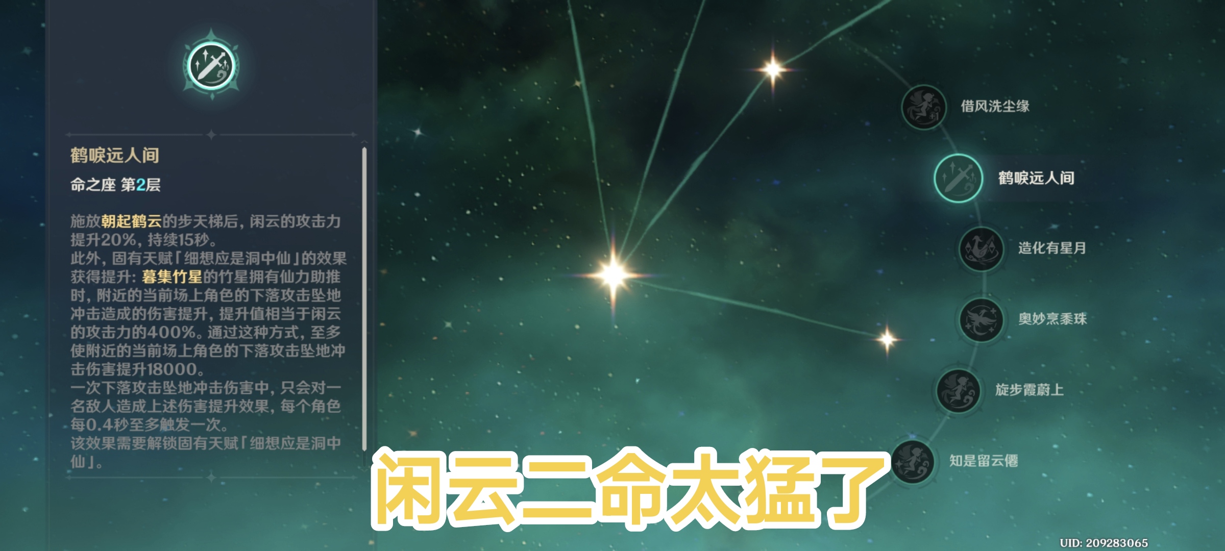 原神先抽命座还是先武器(原神先抽武器还是先抽角色)