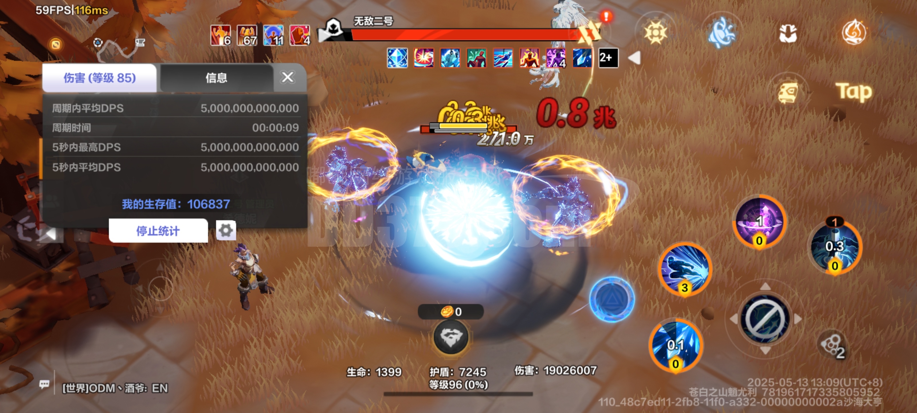 神都仙魔录破解版12(神都仙魔录破解版清软完结)