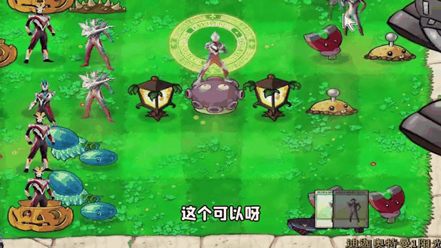奥特曼小游戏大战僵尸(奥特曼大战僵尸下载手机版)