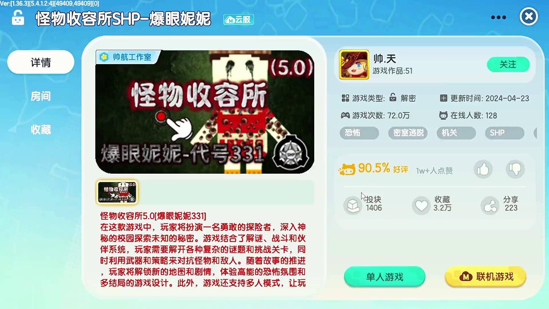 迷你世界单机单人冒险(迷你世界单人生存冒险全集)