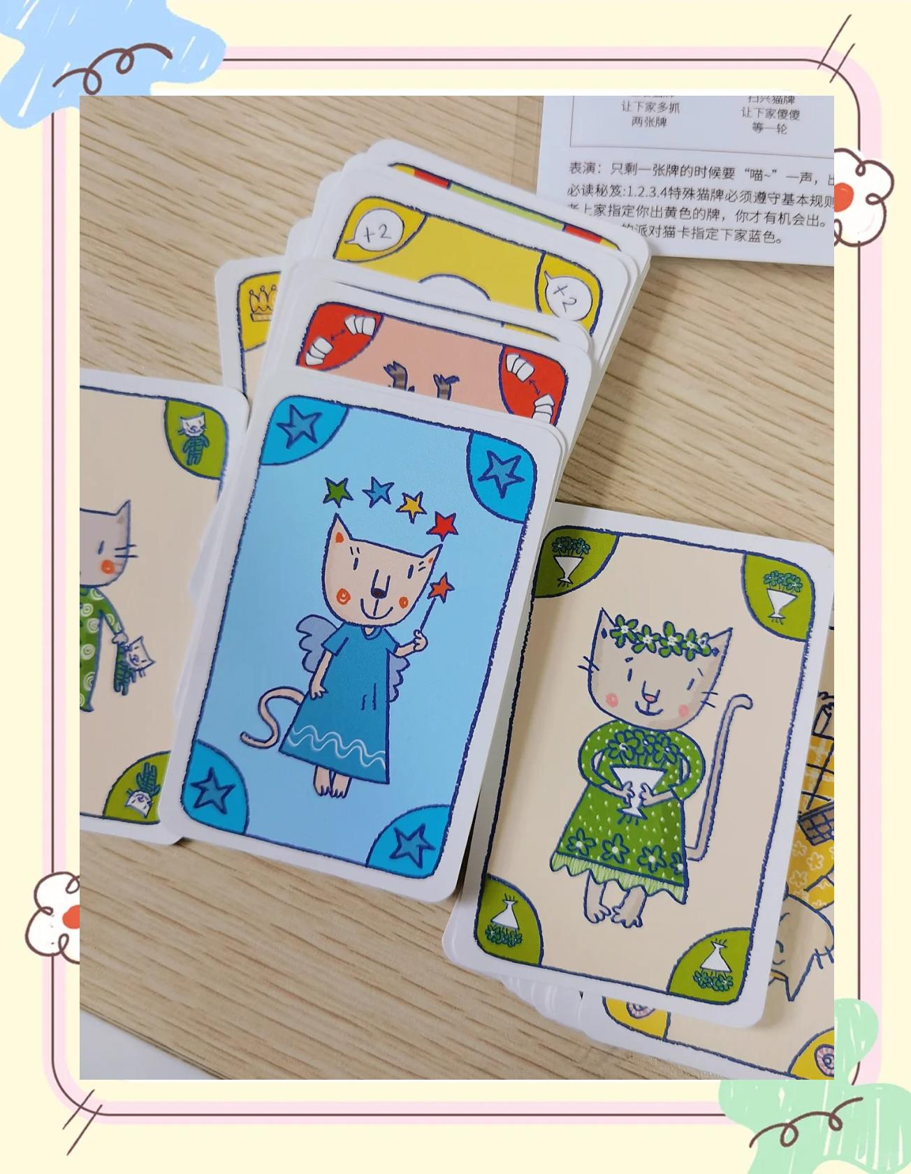 梦幻拖拉机纸牌游戏(梦幻拖拉机纸牌游戏攻略)