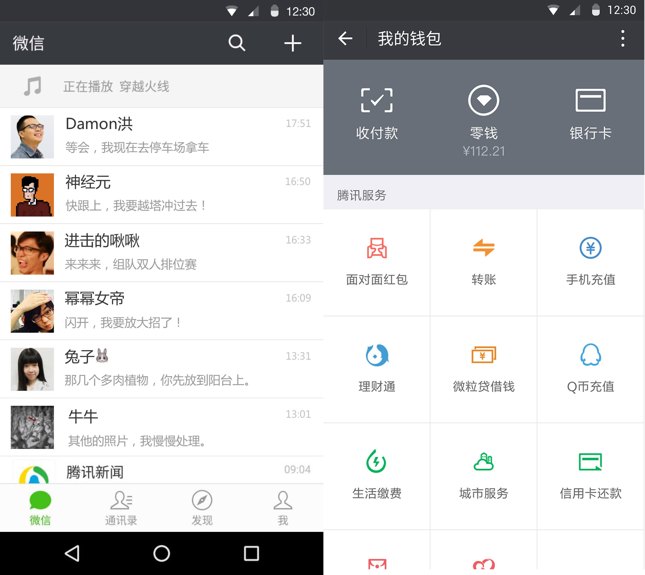 微信老版本7.0.8(微信老版本700下载苹果手机)