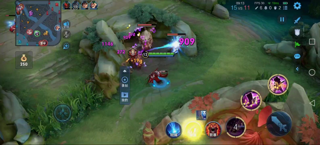 2025年10月5日 第149页