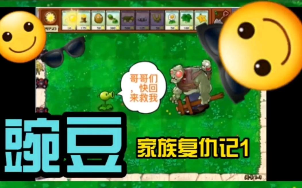 僵尸王子攻略(僵尸王子娶王后的女儿)