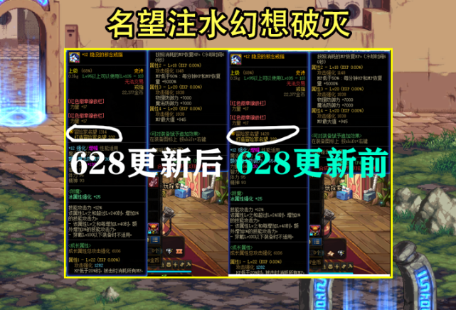 dnf2.8无敌版的第四关的密码(dnf28无敌版的第四关的密码怎么打开)