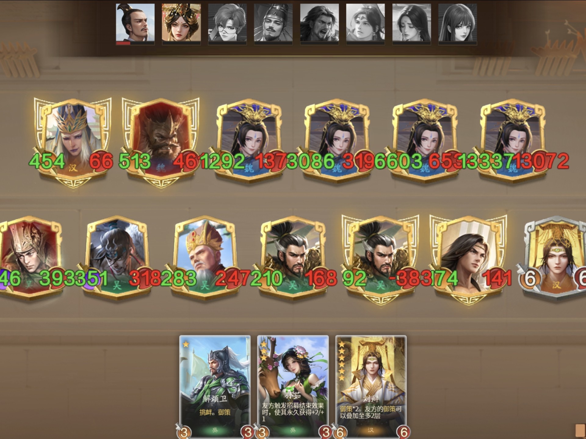 要下载到三国杀自走棋(三国杀自走棋是哪个版本)