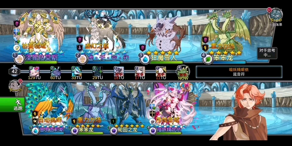 梦幻怪兽如何得到钻石(梦幻怪兽怎么快速升英雄等级)