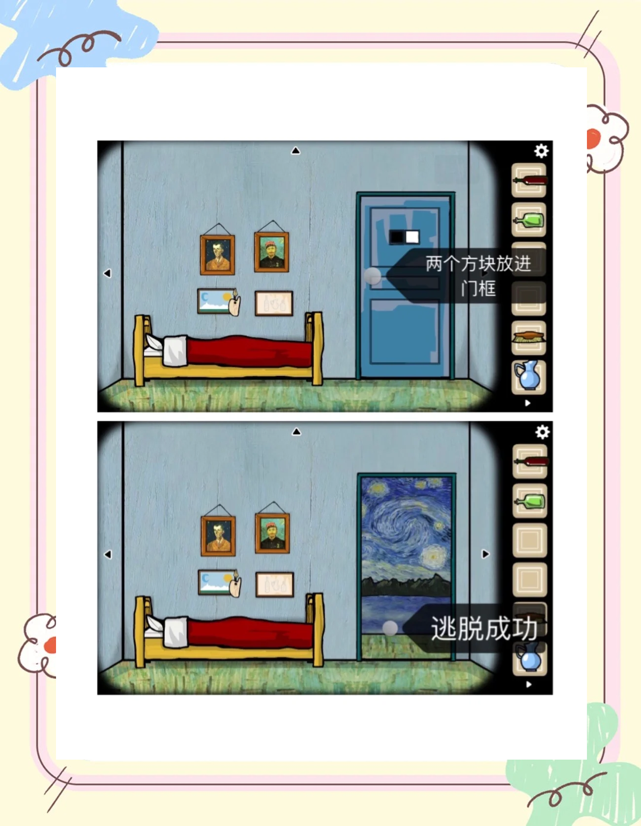 快速逃脱之房间攻略(急速逃脱1亡命房间桌游好玩吗)