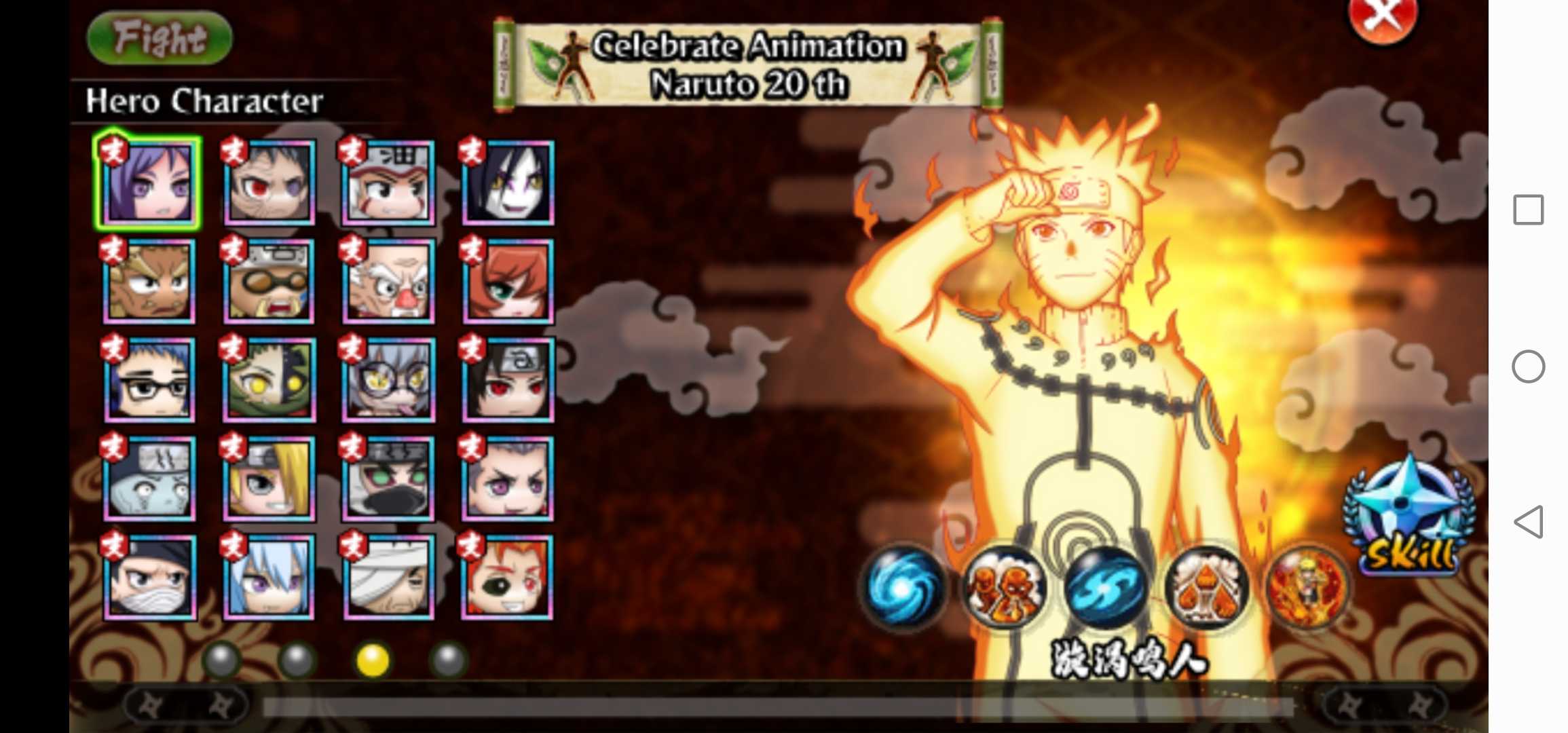 9游的游戏火影战记(2265火影战记游戏大全)