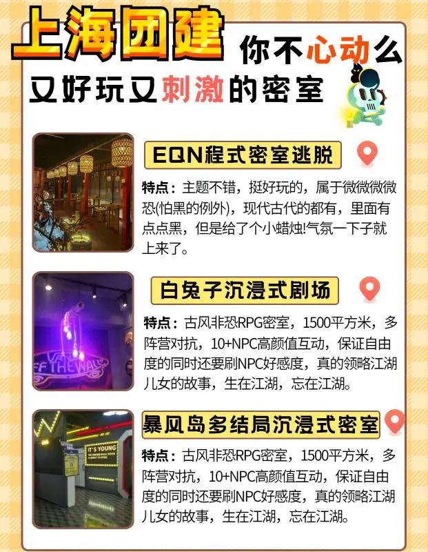 酒店主题逃脱游戏攻略()