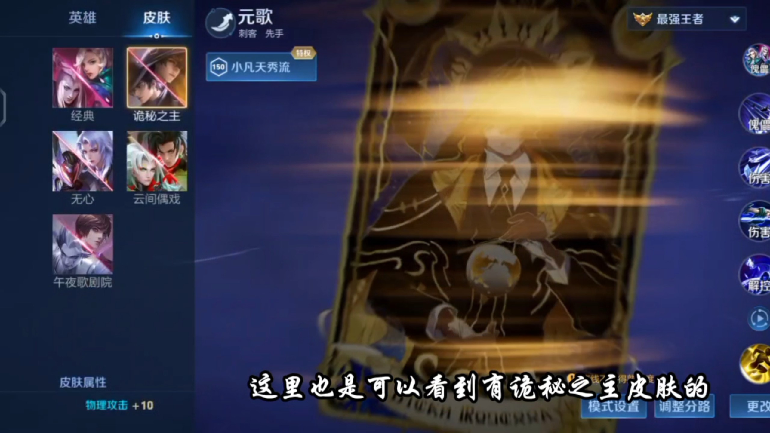 单机板王者荣耀下载(王者荣耀单机版手机下载)