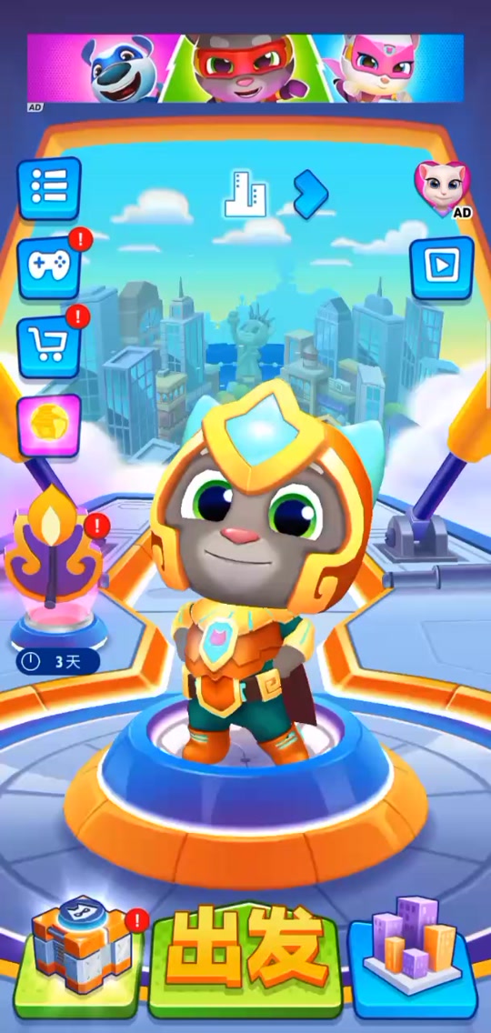 汤姆熊奥特曼游戏大全(汤姆熊奥特曼卡片最稀有)