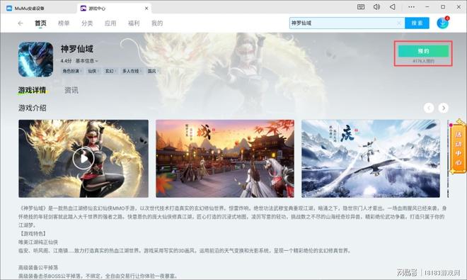 电脑公司模拟破解版(电脑公司模拟器无限金币)