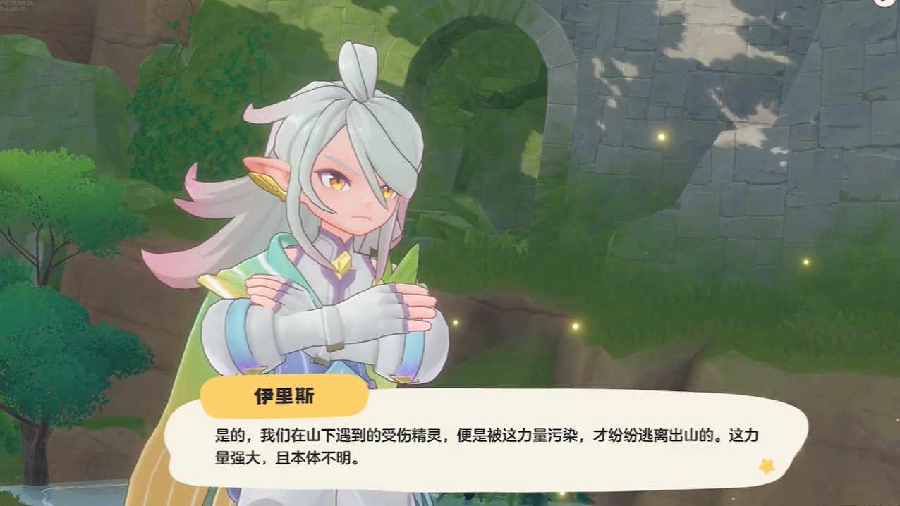 洛克王国天空乐园(洛克王国天空组宠物有哪些)