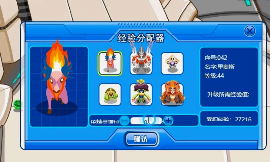 赛尔号2任务攻略(赛尔号2任务攻略图文)