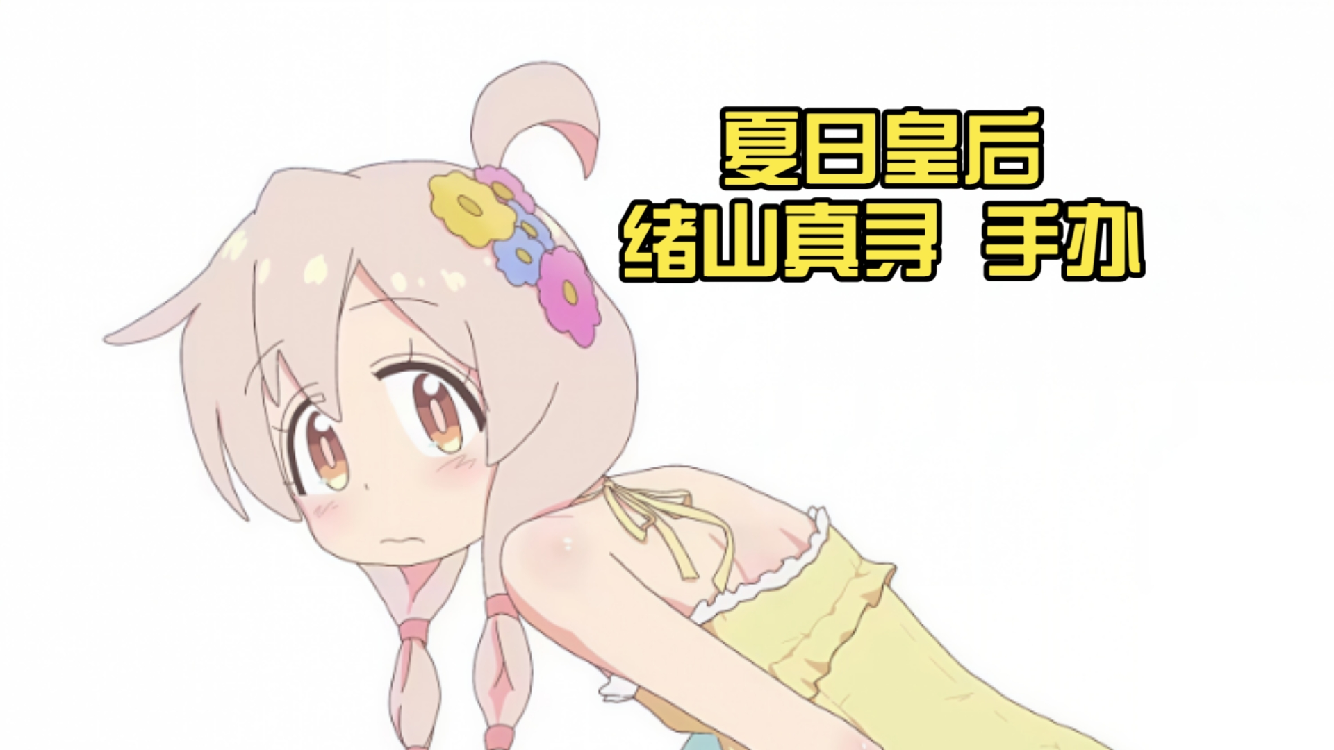 夏日偶像最新破解版下(夏日偶像破解版无限金币无限钻石)