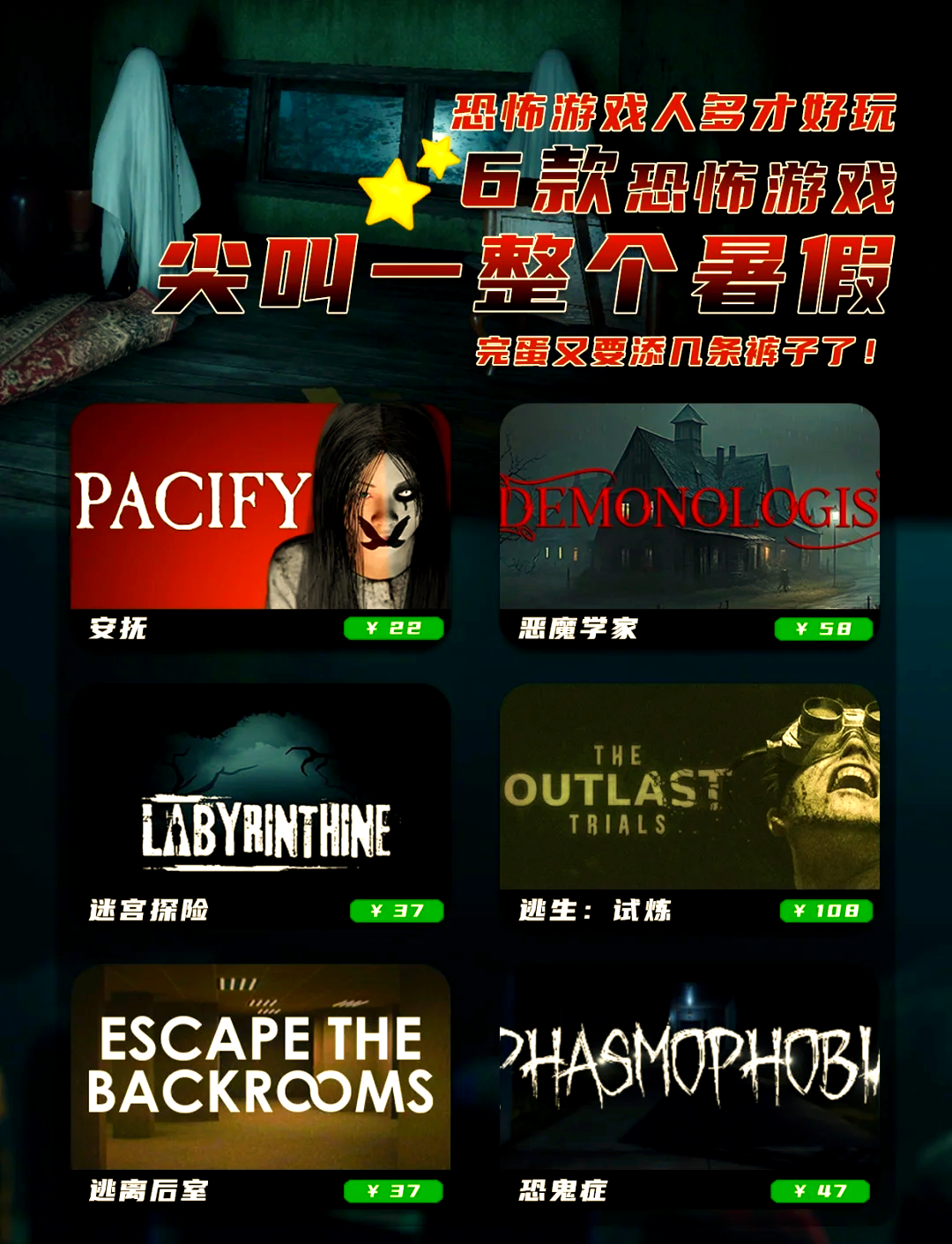 恐怖玩具游戏攻略(恐怖玩具游戏攻略第一章)