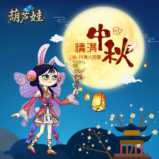 2025年10月5日 第116页