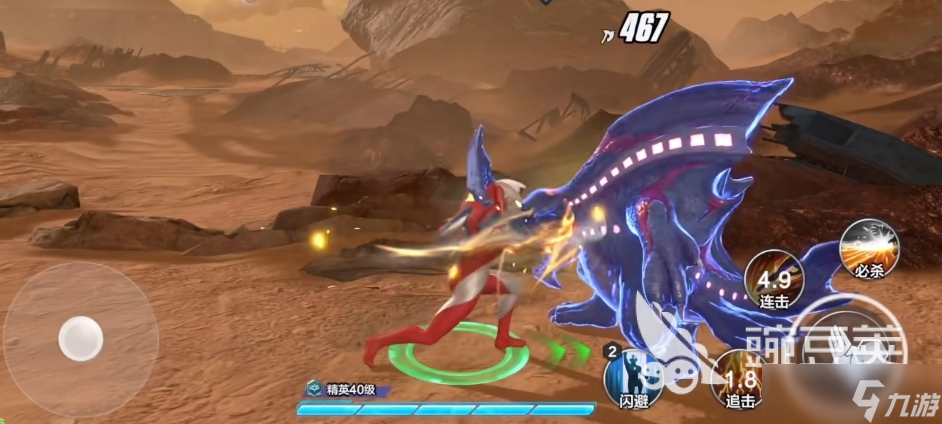 2025年10月5日 第115页