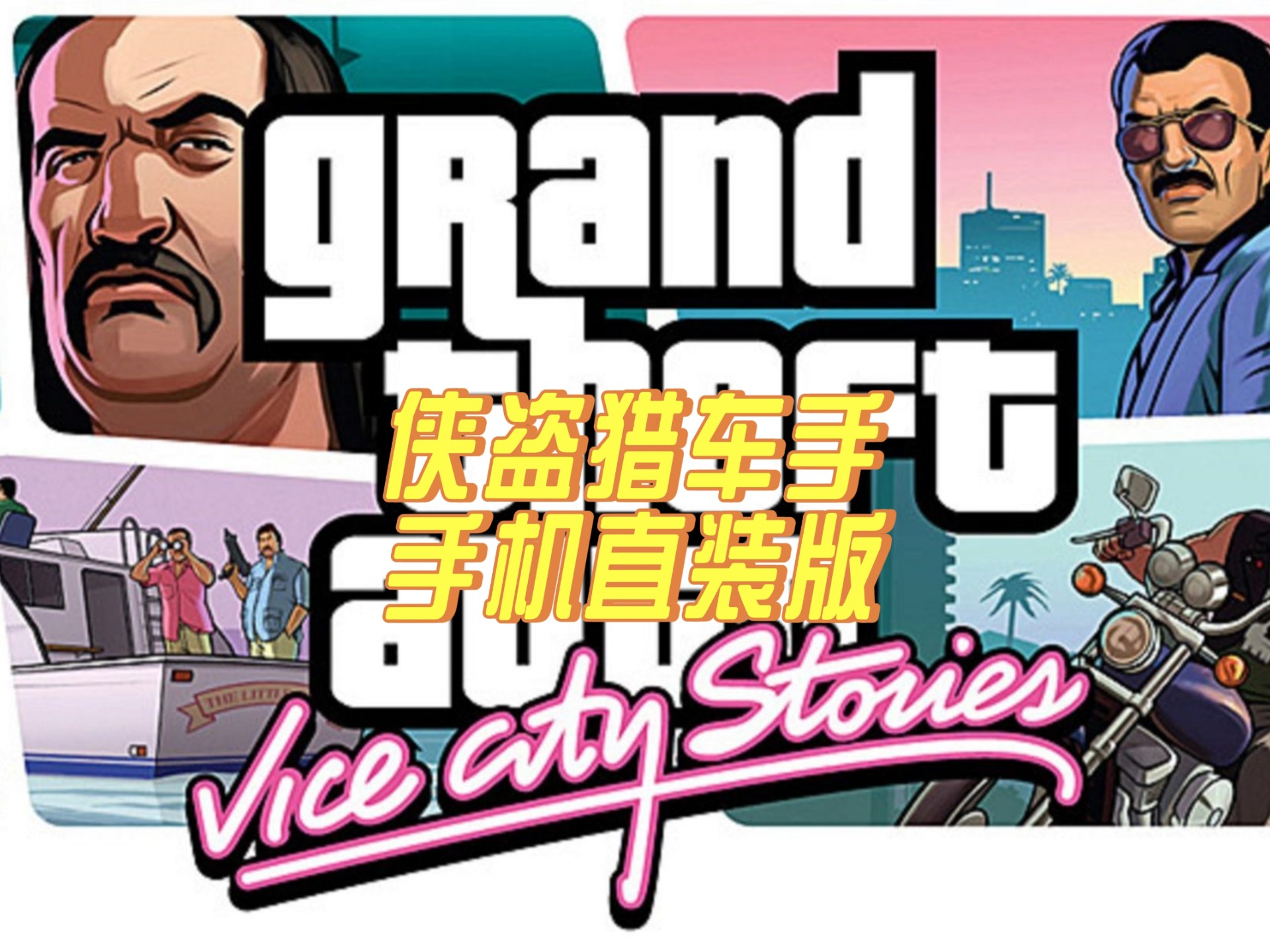 侠盗列车网页版(侠盗列车网页版下载)