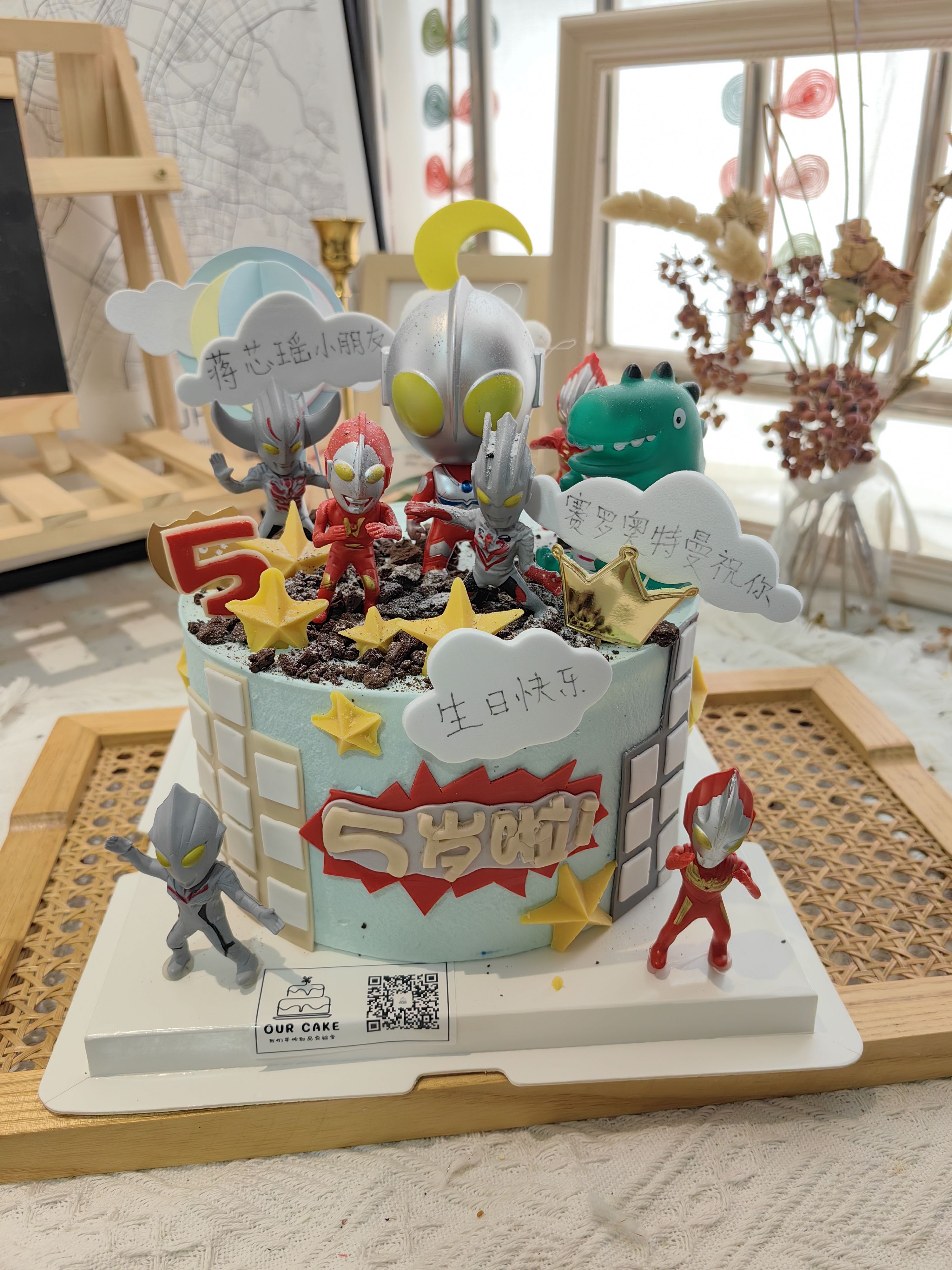 奥特曼蛋糕的做法(奥特曼蛋糕做法视频大全)