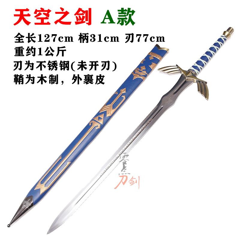 守护者传说下位武器(守护者传说下位武器有哪些)