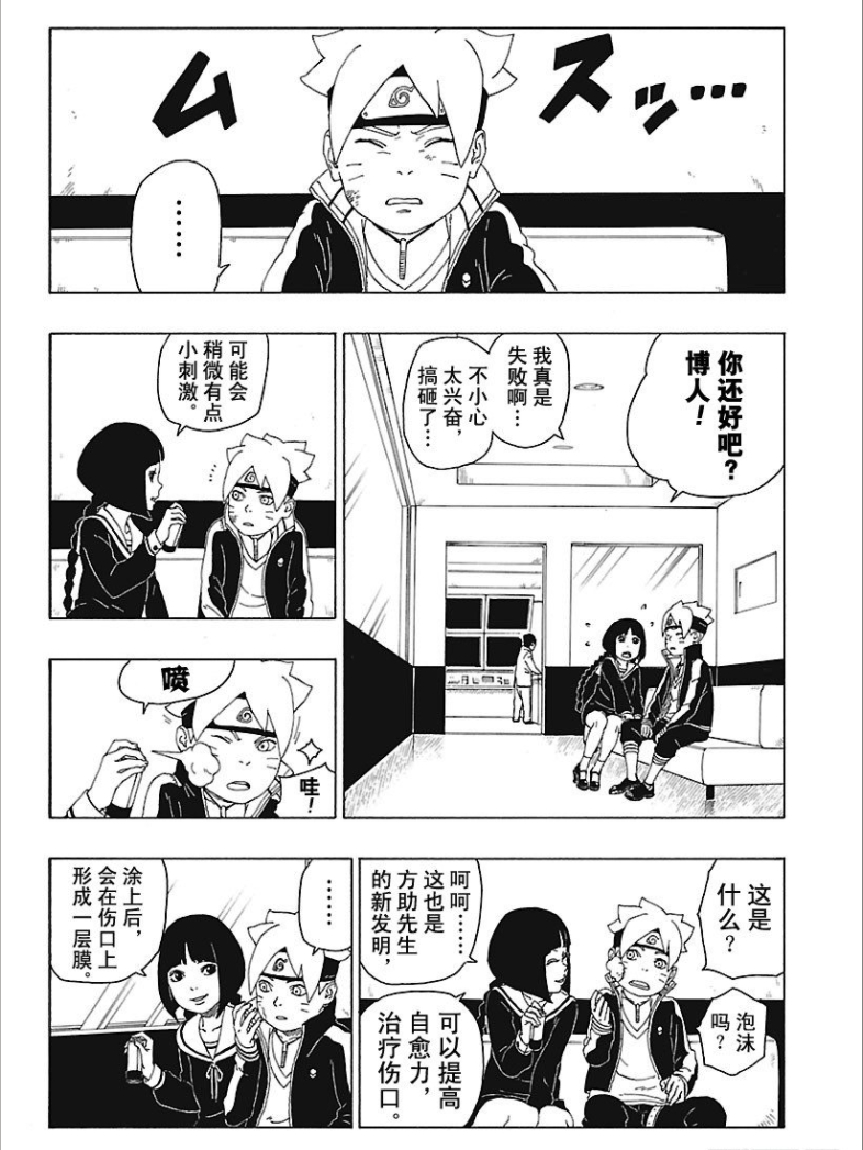 火影中文hentalkey()