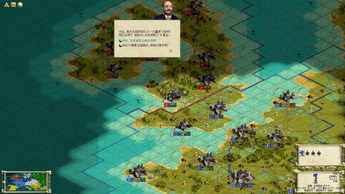 2025年10月5日 第94页