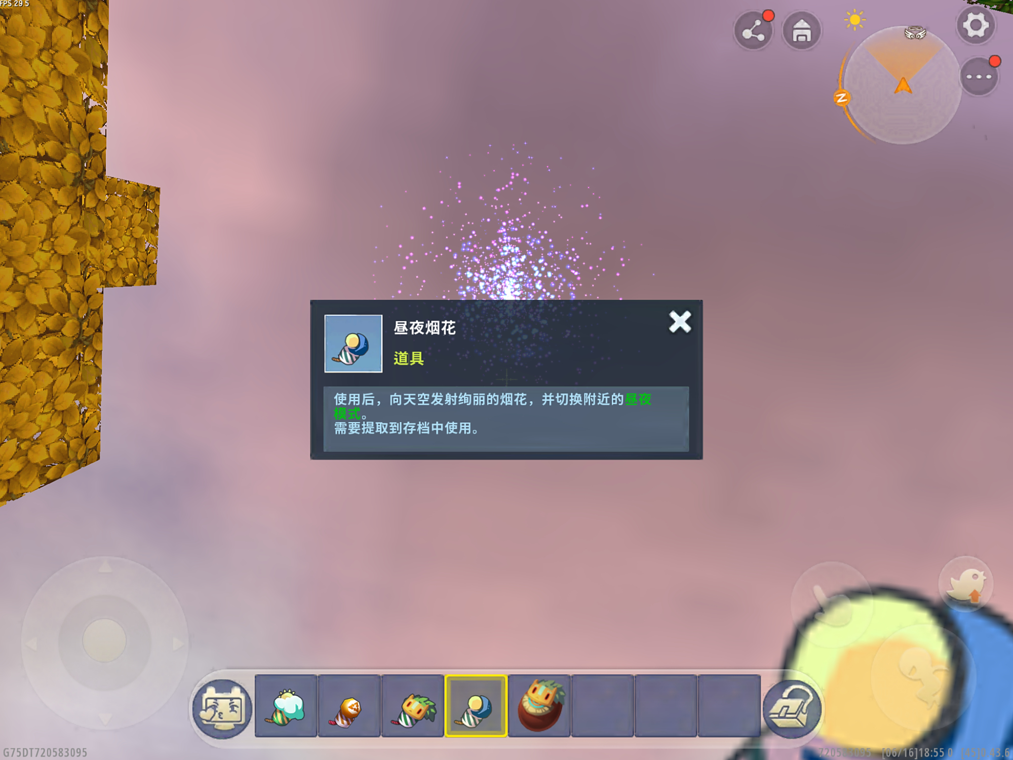 XG迷你世界开挂器下载(迷你世界开挂神器下载gg)