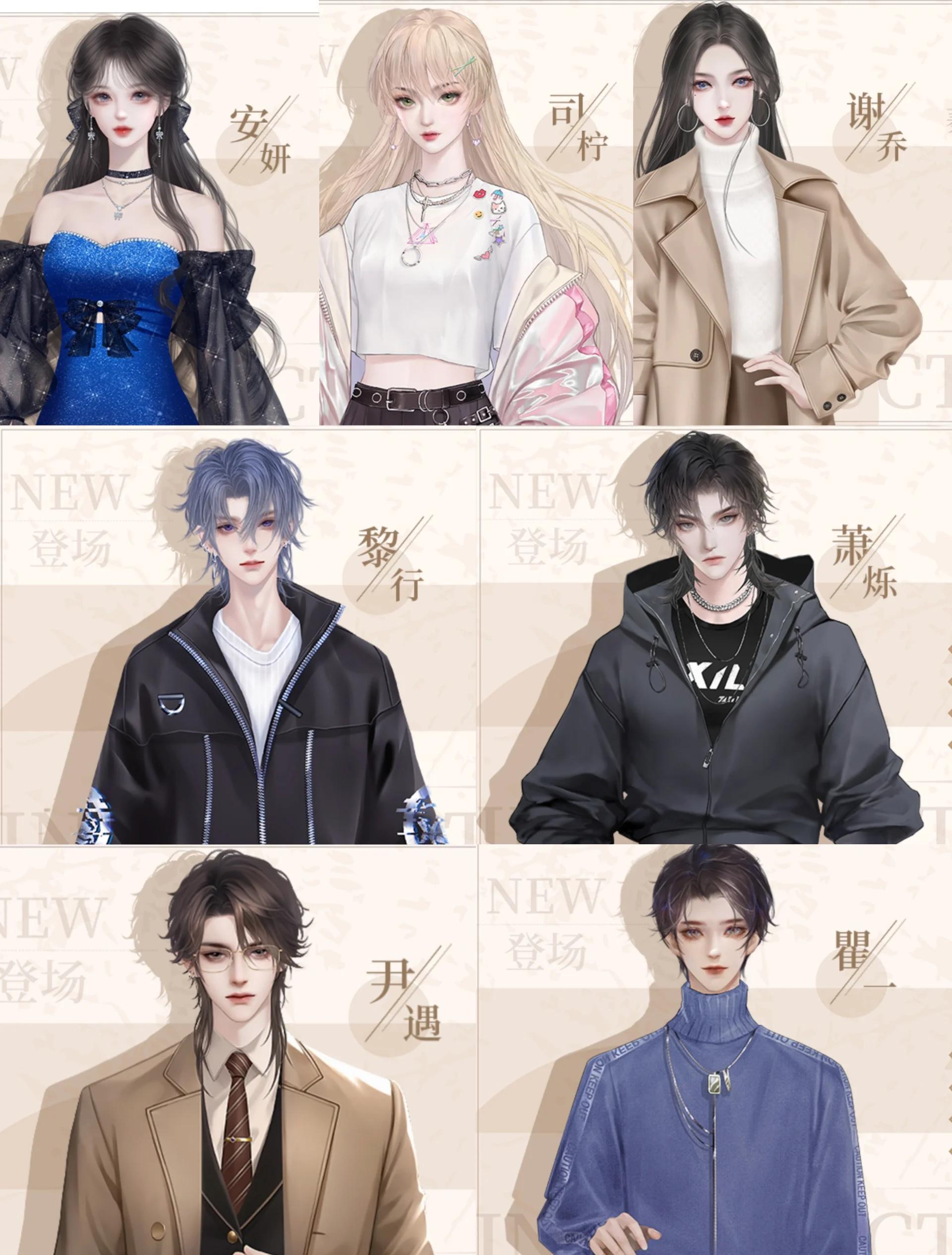 妙手红妆橙光游戏攻略(妙手红妆破解版金手指2020)