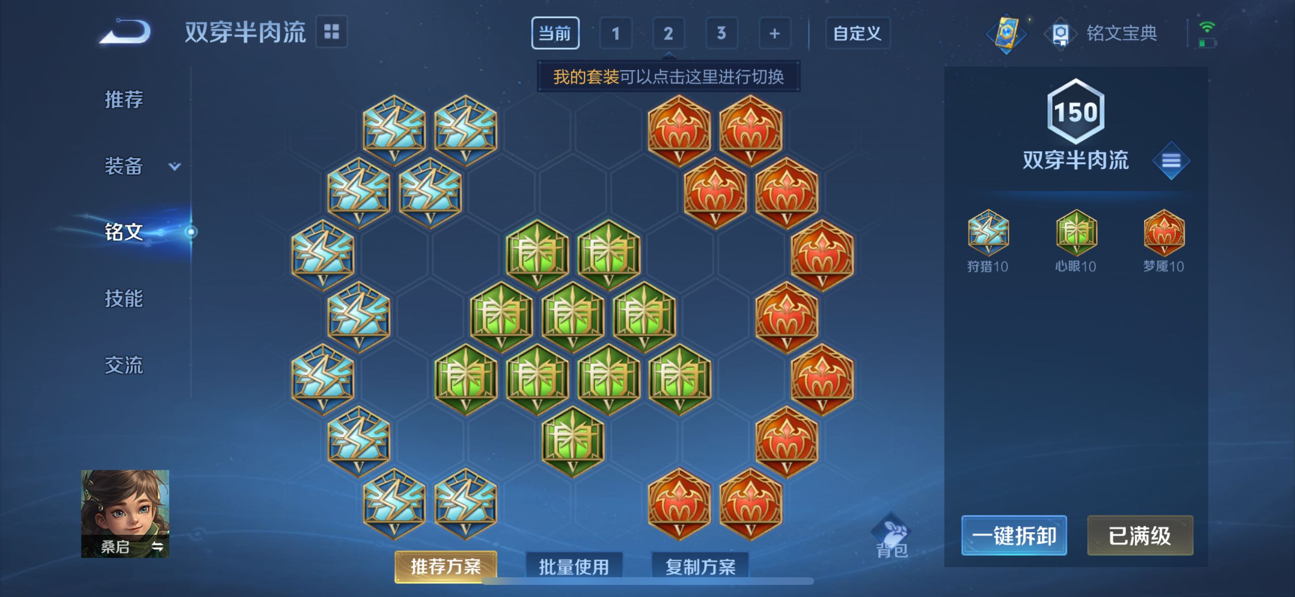 2025年10月5日 第88页