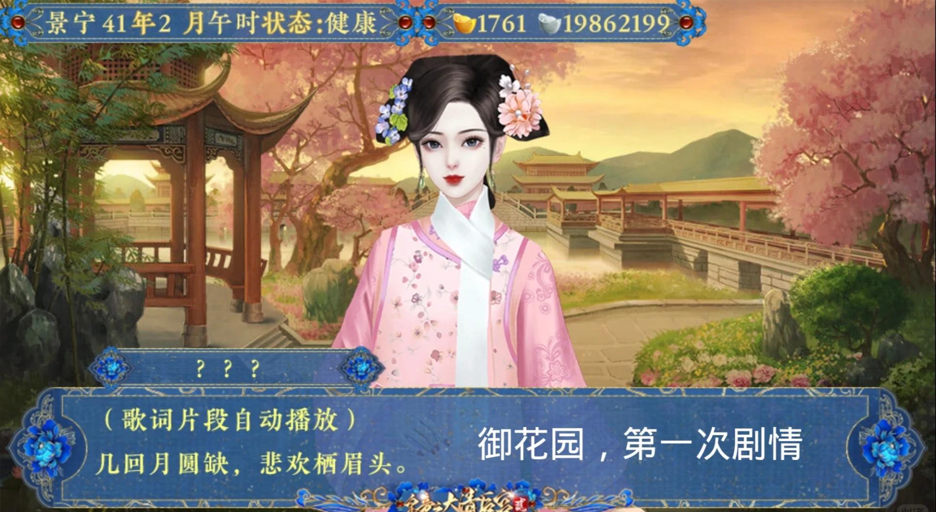 魔法养成攻略橙光(魔法养成攻略好看吗)