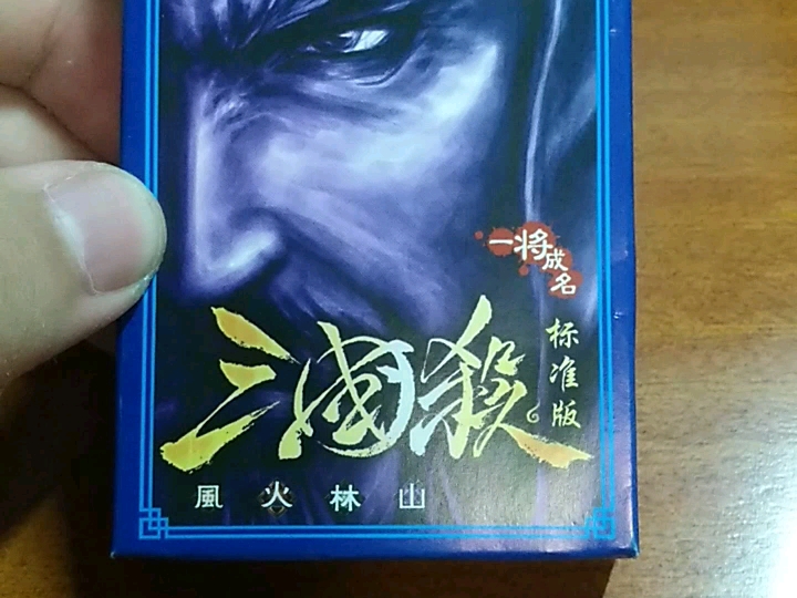 盗版三国志无敌版(盗版三国志无敌版怎么下载)