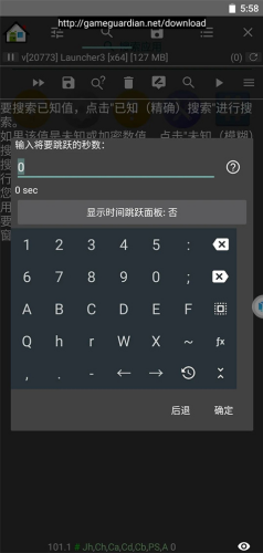 怎么用gg修改器开和平精英(怎样使用gg修改器修改和平精英)