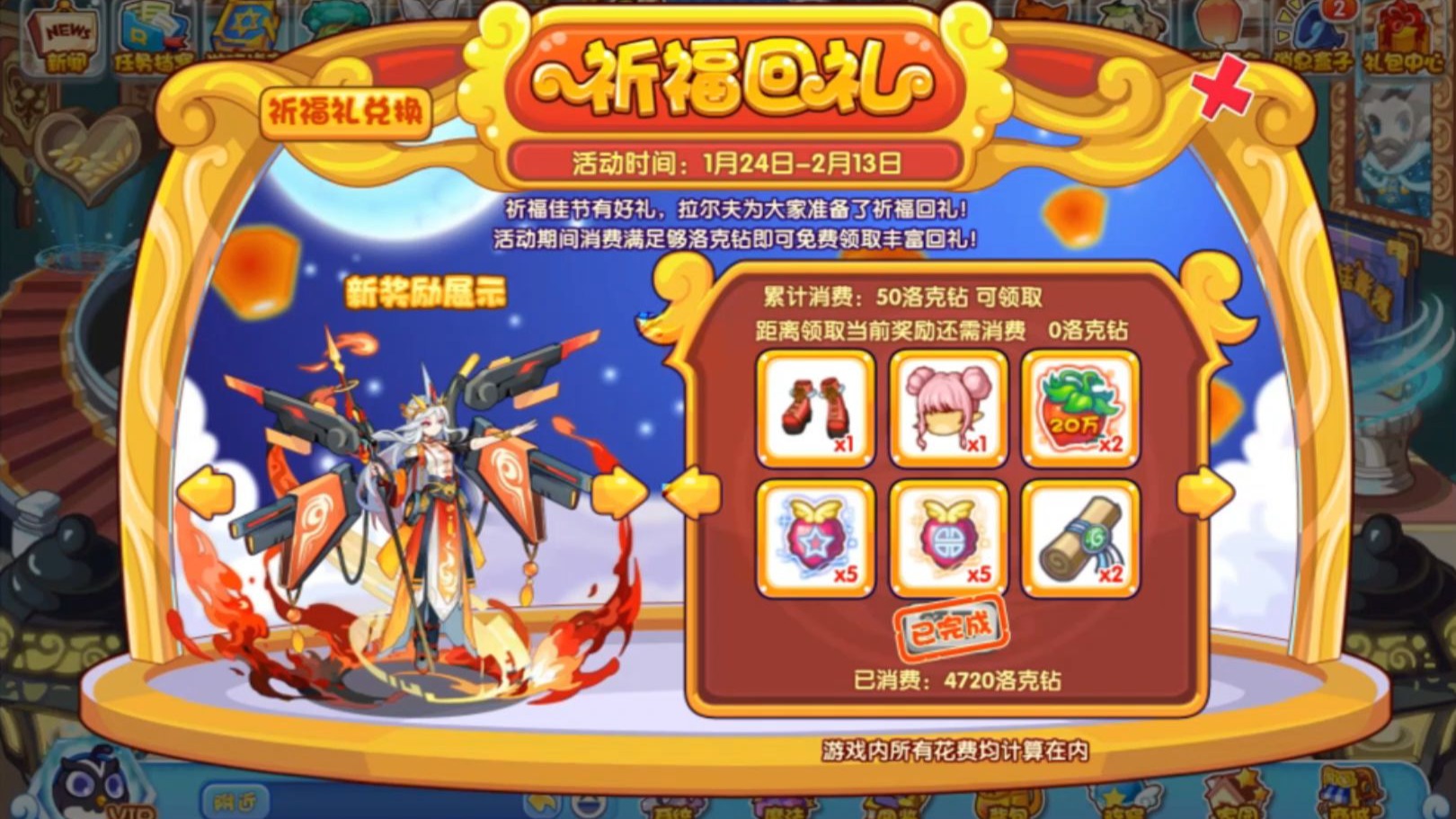 洛克王国计算(洛克王国宠物计算器怎么用)