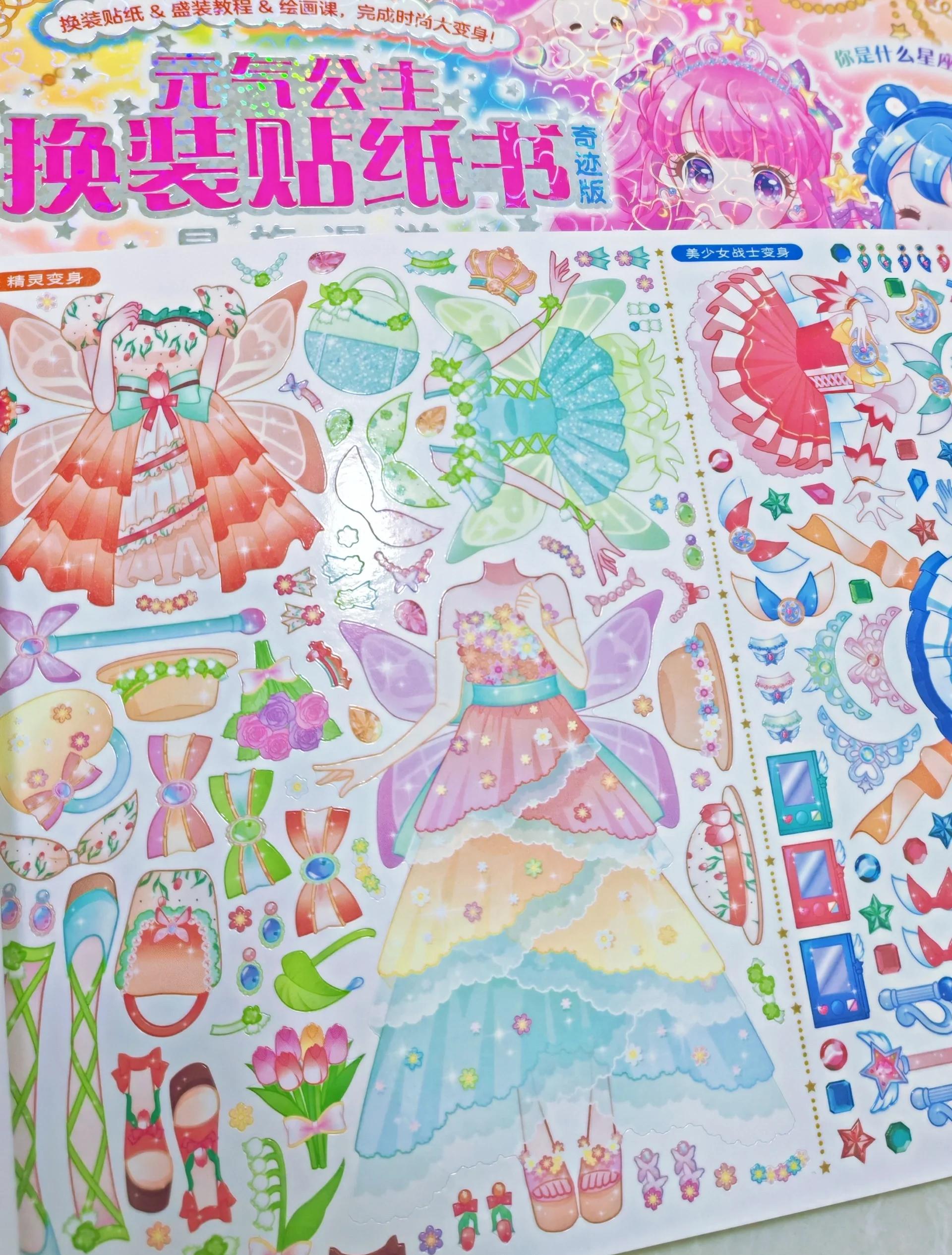 甜美公主换装攻略(客厅沙发与背景墙颜色搭配装修效果图)