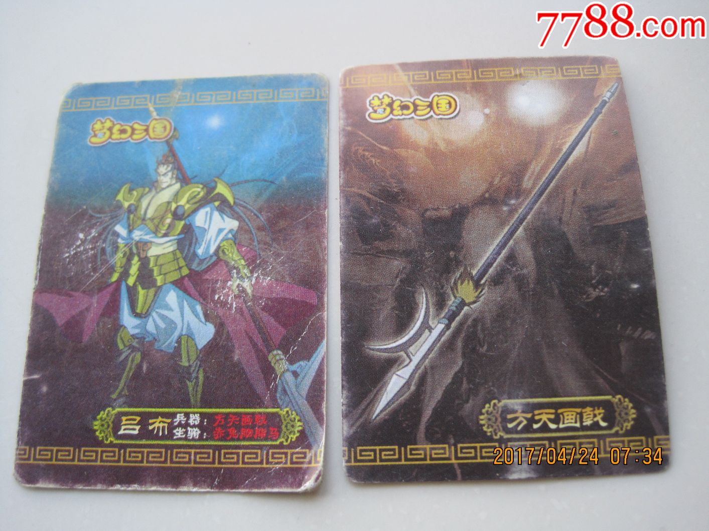 梦幻三国过关斩将(梦幻三国过关斩将多少钱)