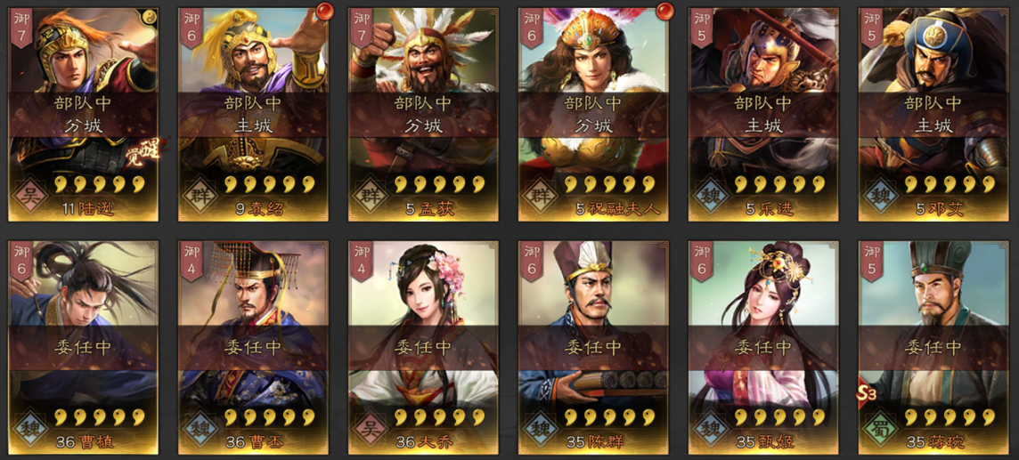 三国志战略版灵犀兑换码(三国志战略版灵犀兑换码入口)