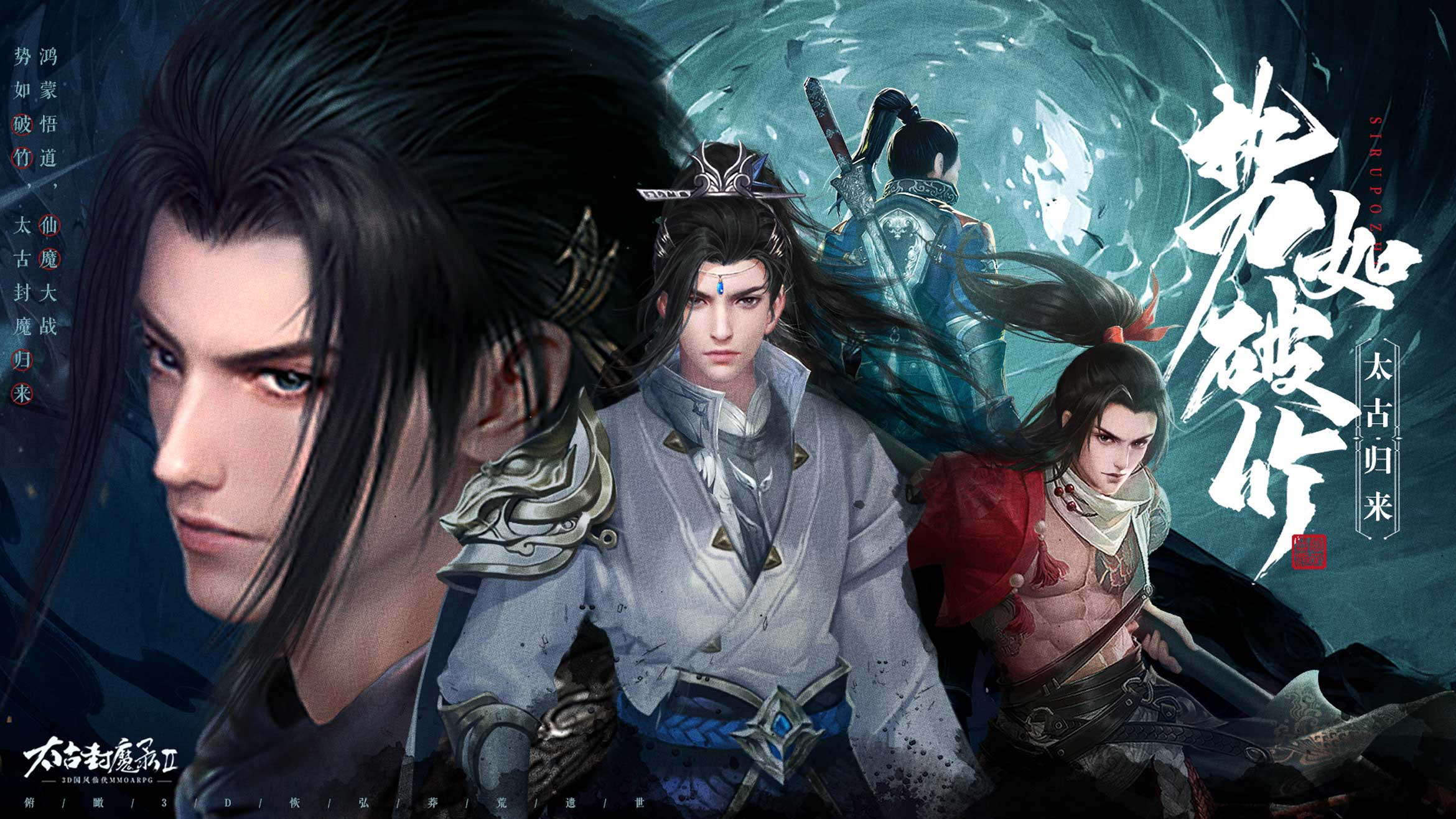 太古封魔录版本0053(太古封魔录版本0053怎么打)