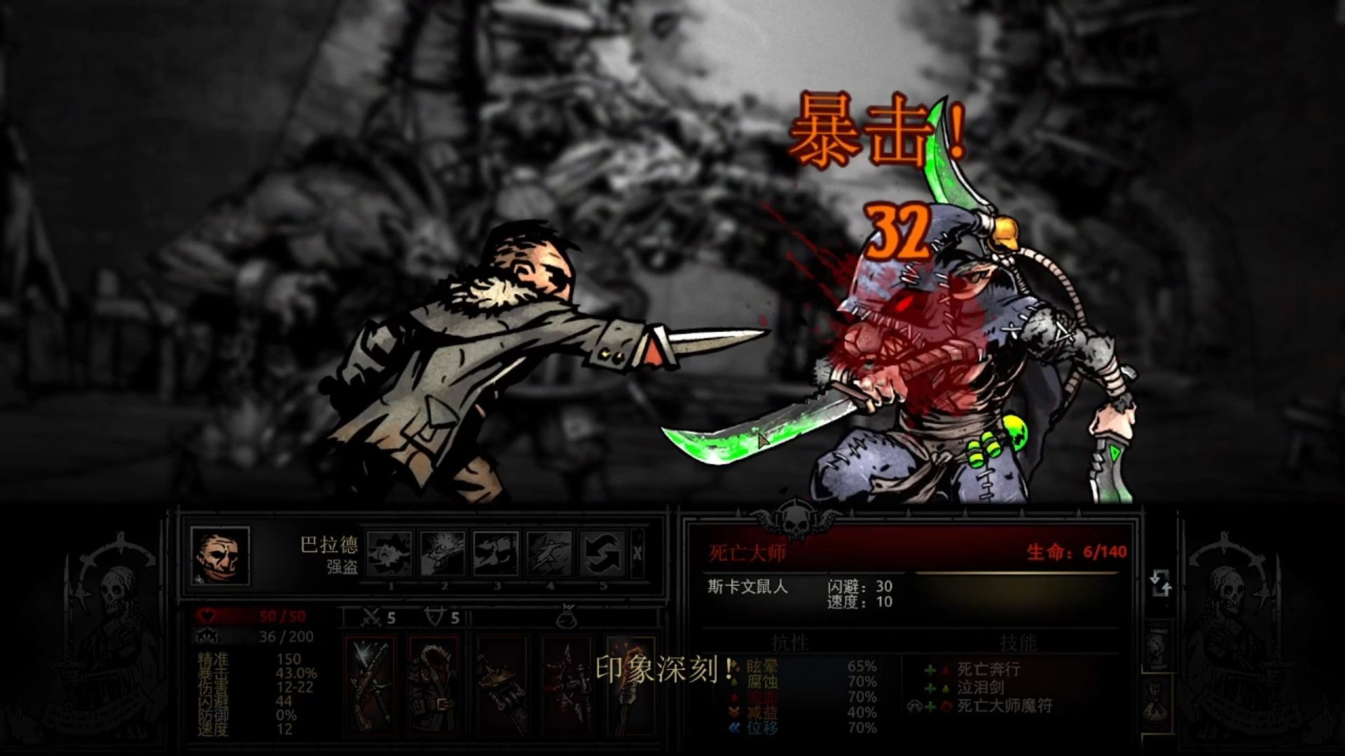 黑暗凶灵小游戏攻略(黑暗凶灵小游戏攻略图文)