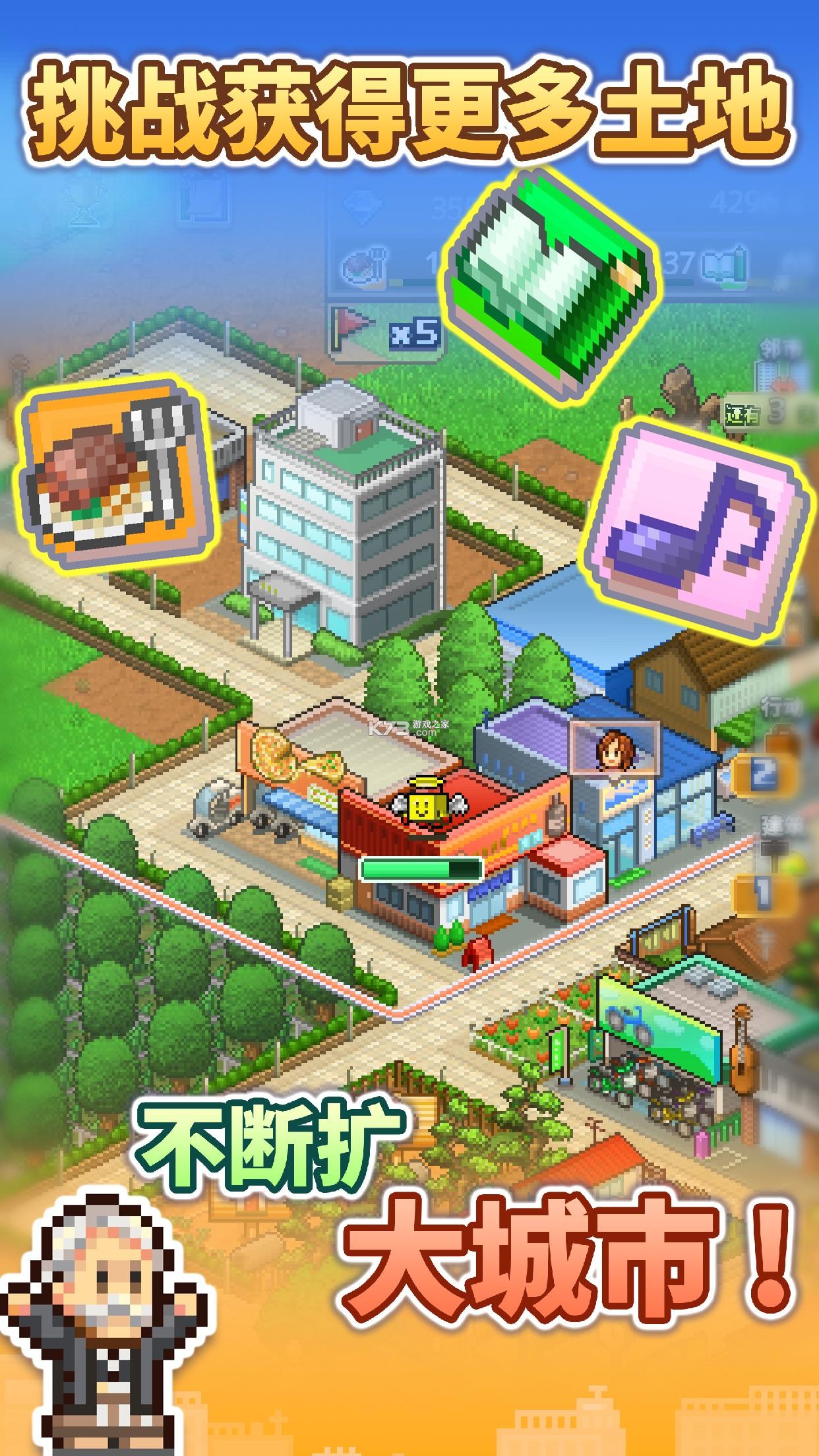 调情都市小游戏攻略(调情都市小游戏攻略全部)