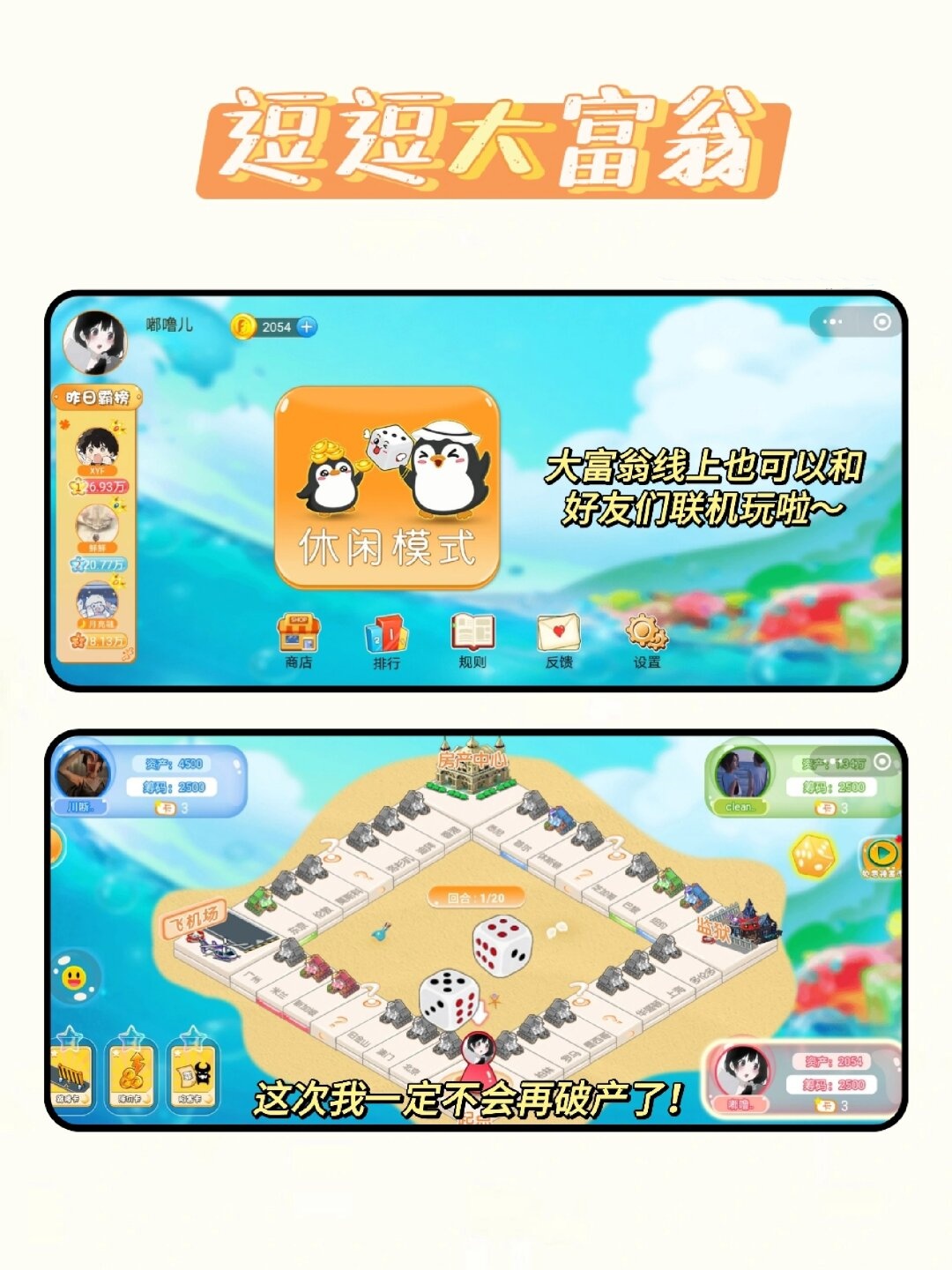 双人套间逃脱小游戏攻略(双人套间逃脱小游戏攻略大全)