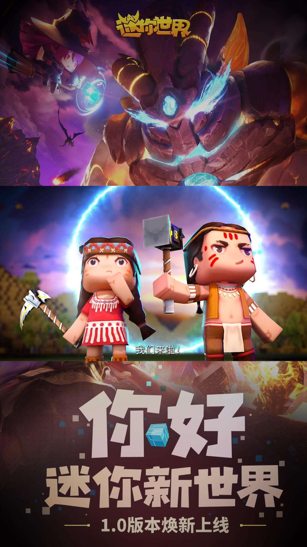 拍迷你世界的手机版下载(迷你世界怎么拍视频手机版下载)