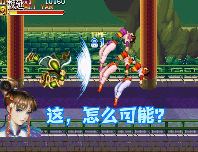 三国志街机在线阅读(三国志街机安卓版免费下载)