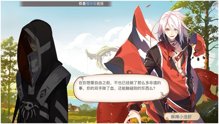 契约公会安卓攻略(dnf公会之契约里面有什么)