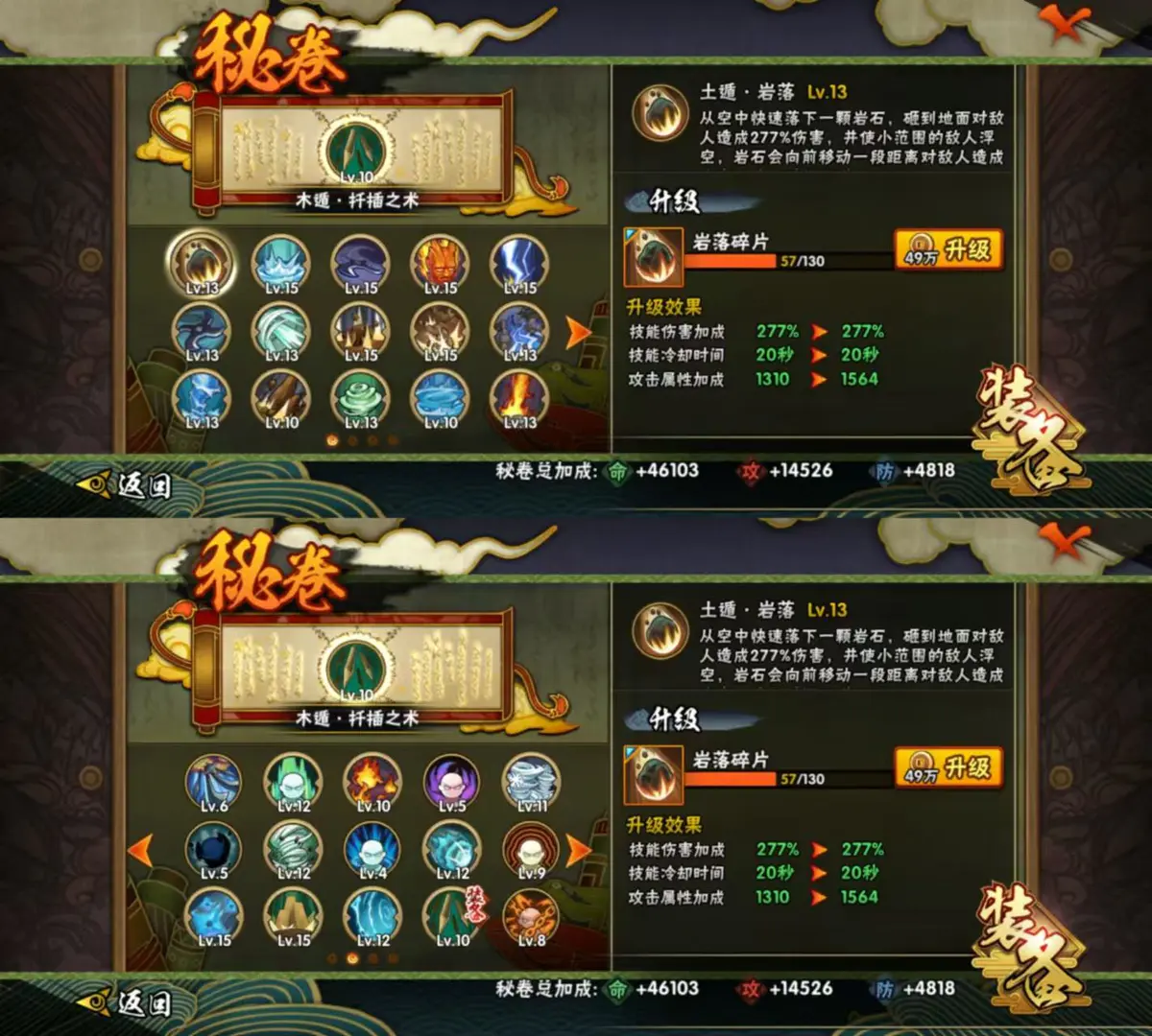 忍者大师全版本(忍者大师全部版本)